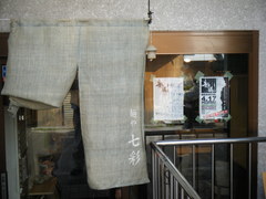 2010/03_七彩1
