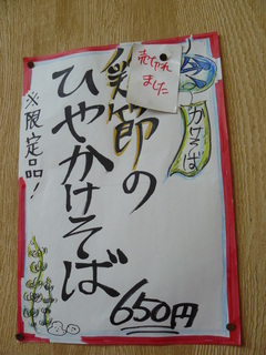 2009/07_���ɥ俩Ʋ2
