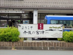 P1140520