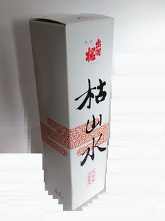 P1160485