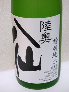P1120504