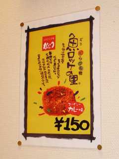 2009/09_むらまさ2