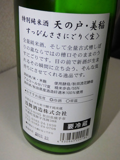 P1110774