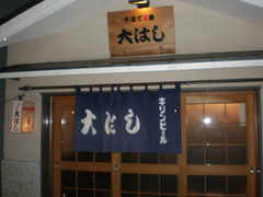 2009/03_��Ϥ�1