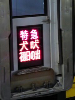 P1180510
