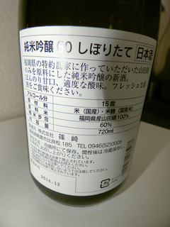 P1110783
