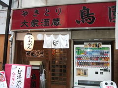 2012/01_玄NOMAD1