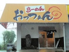 2011/09_おっつあん2