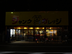 2008/6_����󥯥���å�1