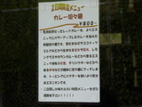2007/7_むさし坊5
