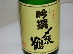 P1170037
