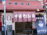 2006/12_���ɥ俩Ʋ_����