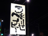 2007/11_�ʤ�Ľ���1
