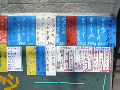 2008/7_ゆうき食堂2
