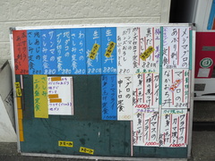 2008/11_ゆうき食堂2