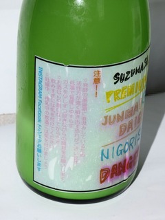P1140108