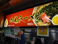 2009/10_甲子園1