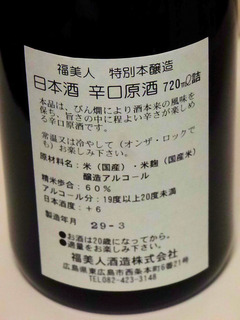 P1130256