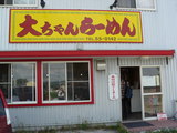 2007/6_大ちゃん1