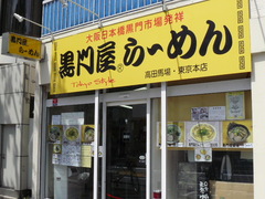 2010/05_���粰1