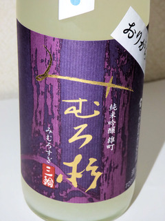 P1120013