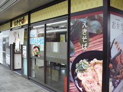2009/09_まねき1