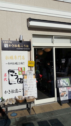 2014/12こうは1