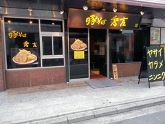 2013/12秀吉1