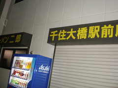 2009/05_��Ϻ�齻�綶1