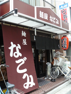 2010/06_�ʤ���1