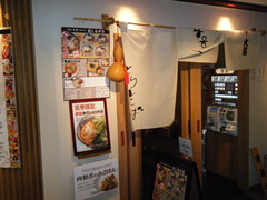 2010/07_大喜高円寺1