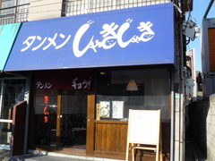 2009/11_���㤭���㤭1