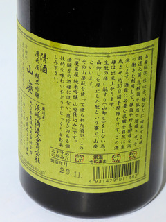 P1180962