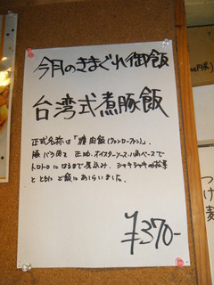 2010/06_七彩2