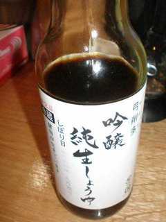 2009/1_TOKYO味噌2