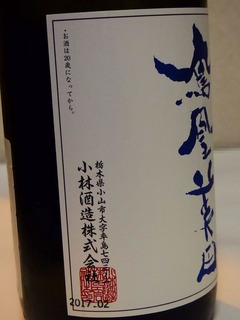 P1120102
