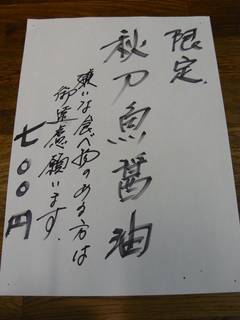2009/09_○丈4