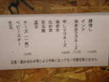 2007/2_ジャンクカレッジ2