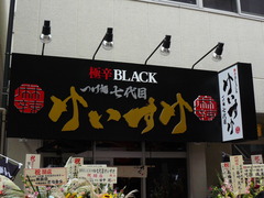 2011/08_��������7_4