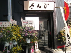 2012/02_さんじ1