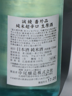 P1190381