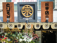 2011/02_宗東村山1
