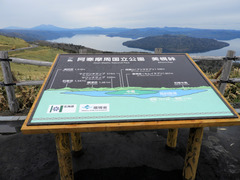 DSCN0488