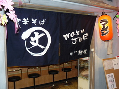 2008/12_○丈1