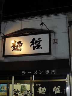 2009/10_��ů1
