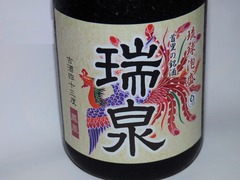 P1190210