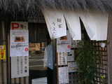 2006/12_sairock_外観