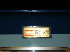 P1180511