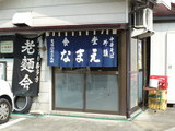 2007/4_なまえ1