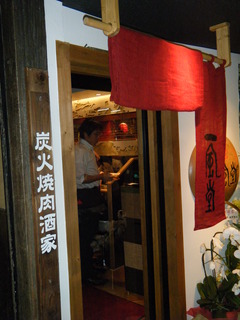 2010/09_SHIROMARU-BASE1